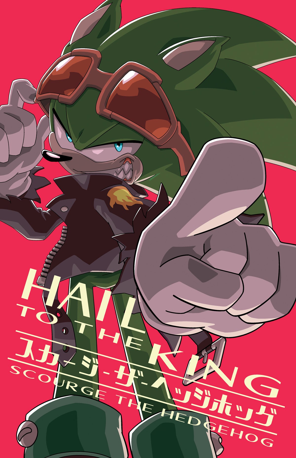 Scourge print